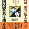 近藤洋介氏の稼げる投資家育成講座とは