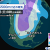 ★【　北米　大寒波　】★／★【　中南米　洪水　土砂災害　】★／★【　アルゼンチン　熱波　⇔　大 停 電　】★