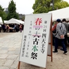 この本、使えるの？使えないの？