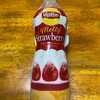 リプトン・メルティーストロベリーミルクティー