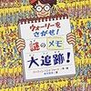 読むだけじゃない「遊び絵本」が楽しい！