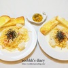 2回目のワクチン接種終了と、おうちランチ～パスタと自家製のパッションフルーツ＆マンゴージャム（2日分の記録）/My Homemade Lunch/ข้าวกล่องเบนโตะ