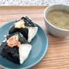 長女宅でお留守番の一日。おにぎりとまい泉のカツ丼、韓流ドラマを楽しむ。