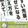 私はどんな言葉を言いたいのだろう