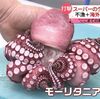 毎日入浴すると心疾患や脳卒中のリスクが減る