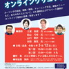 チャーンス！あなただけのパーソナルクリニック！！