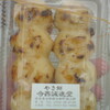 今西誠進堂（甘味）