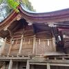 【近江八幡市】日牟禮八幡宮 後編 本殿