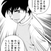 これで人生終わったわけじゃないでしょ？？