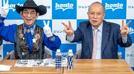 【イベント情報】合わせて166歳のコンビが仕掛ける『あゝ、荒野』誕生秘話！ コミックス第１巻の発売を記念し、丸善ジュンク堂特別対談が公開されました！