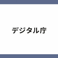 Webマーケティング