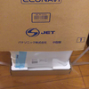 食器洗い乾燥機を買っちゃったので設置する件