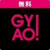 GyaO!で魔法科高校の劣等生を観てる