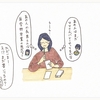 一言メッセージもいろいろ。