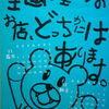 11-12月他