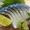 100年先に伝えたい日本の美味しい青魚