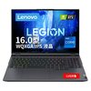 Lenovo LEGION 570i を使っています