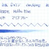 #0246 MONTEVERDE Malibu Blue