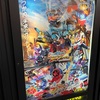 デイブレイキン