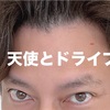 【天使とドライブ】皇居あたりから首都高ドライブでパワーをもらう