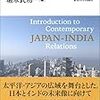 🦟１５」─１─中国共産党政府は日本とインドとの対中連携を嘲う。～No.38・　＊　