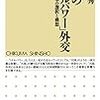 激変する未来を楽しめる簡単な習慣付けのコツ