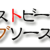 ローストビーフとケバブソース