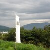 石田三成陣跡・笹尾山を歩く｜関ヶ原古戦場の見どころ・所要時間・駐車場・登り方