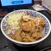 吉野家の牛からかしらの大盛りを頼むと牛が大盛りになるのか唐揚げが追加されるのかとりあえず食べてみた！！