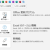 Microsoft 365 Apps Excel に変数を使える関数が追加されました