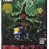 今プレイステーション２のZOIDS TACTICSにいい感じでとんでもないことが起こっている？