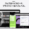 safari windowsPCからブックマークを修正することは現在できない？