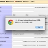 フォームのPaste禁止の禁止