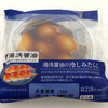 【実食レビュー】近畿限定。新発売『ローソン』の「湯浅醤油の冷しみたらし」。日持ち、値段、カロリーなども紹介