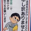 パフェを食べられない人のブログ