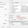 JBangを使って複数のJavaをWindows上で管理する。