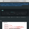 Webページのリンクやクリップした内容を、MarkdownにしてクリップボードにコピーするiOS/iPadOSショートカット(2022-02-13)