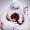 『ベイマックス』と『BIG HERO 6』