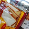 ビールパンを焼く　１