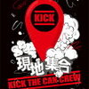 現地集合～武道館ワンマンライブ【Blu-ray】〔 KICK THE CAN CREW〕通販予約はコチラ！！