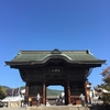 これまでのこと①