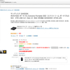 【amazon prime dayで買ったもの】Extreme Portable SSD  4TBはLightroomにオススメ