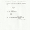 図形（幾何）・三角比 　No.5　（2020　大学入試センター数I ・A 　第2問［1］＋ 第5問）