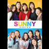 映画「SUNNY」感想 韓国原作アラフォー殺しの神映画は俺たちの「三丁目の夕日」だ