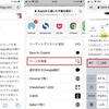  Webブラウザやテキストエディタのページ内検索は⌘＋F [iPhone][iPad][Mac]