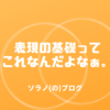 結局これが言いたいだけで。