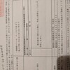 衣305関係2.県庁はどうかな？