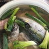 回転寿司で出てきそうな『あら汁』を作る！魚と野菜から出る旨味がたまらねぇ！栄養も摂れて最高じゃないか！