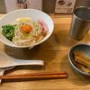 【金山】中華そば 朧月 (OBOROZUKI) 名古屋のラーメン好き必見！ 人気メニューのタマゴかけ麺 (TKM) を堪能！