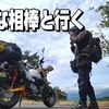 モンキー125真夏キャンプ　動画公開